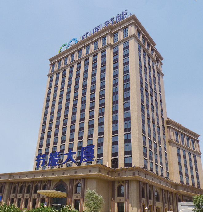 國珍松花粉-新時代健康產(chǎn)業(yè)（集團）有限公司成立于1995年3月，是中國新時代控股（集團）公司的控股子公司，總部設(shè)在北京，注冊資本1億元人民幣。公司是直銷行業(yè)內(nèi)首批獲得直銷牌照的內(nèi)資企業(yè)之一，也是行業(yè)內(nèi)唯一一家央屬企業(yè)。