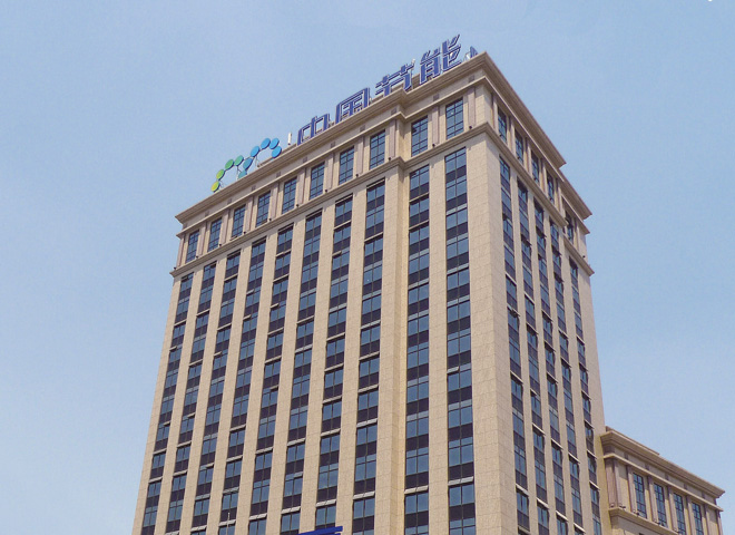 中國節(jié)能環(huán)保集團(tuán)有限公司