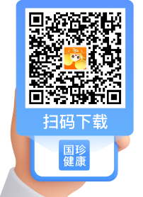 國(guó)珍健康A(chǔ)PP