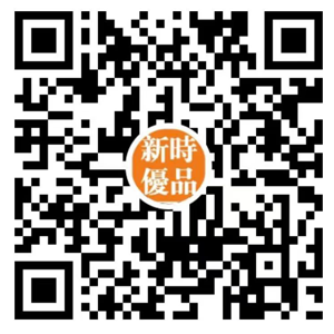 新時(shí)優(yōu)品二維碼
