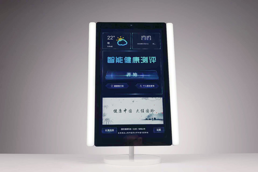 健康監(jiān)測(cè)